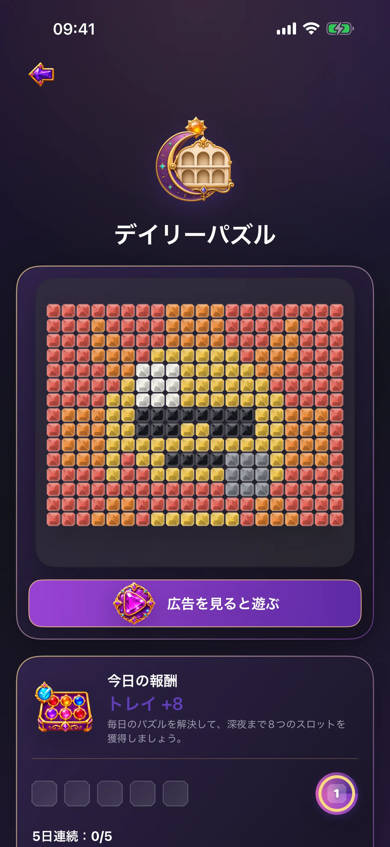 Jewelume ジュエルパズル – デイリーパズル