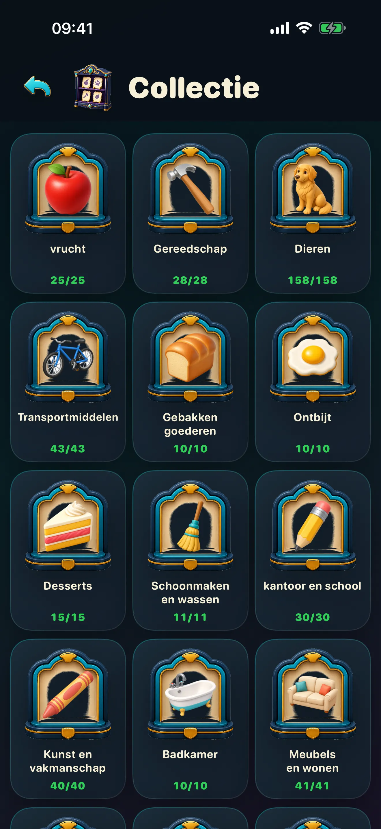 Sortello: Category Sort – Collecties